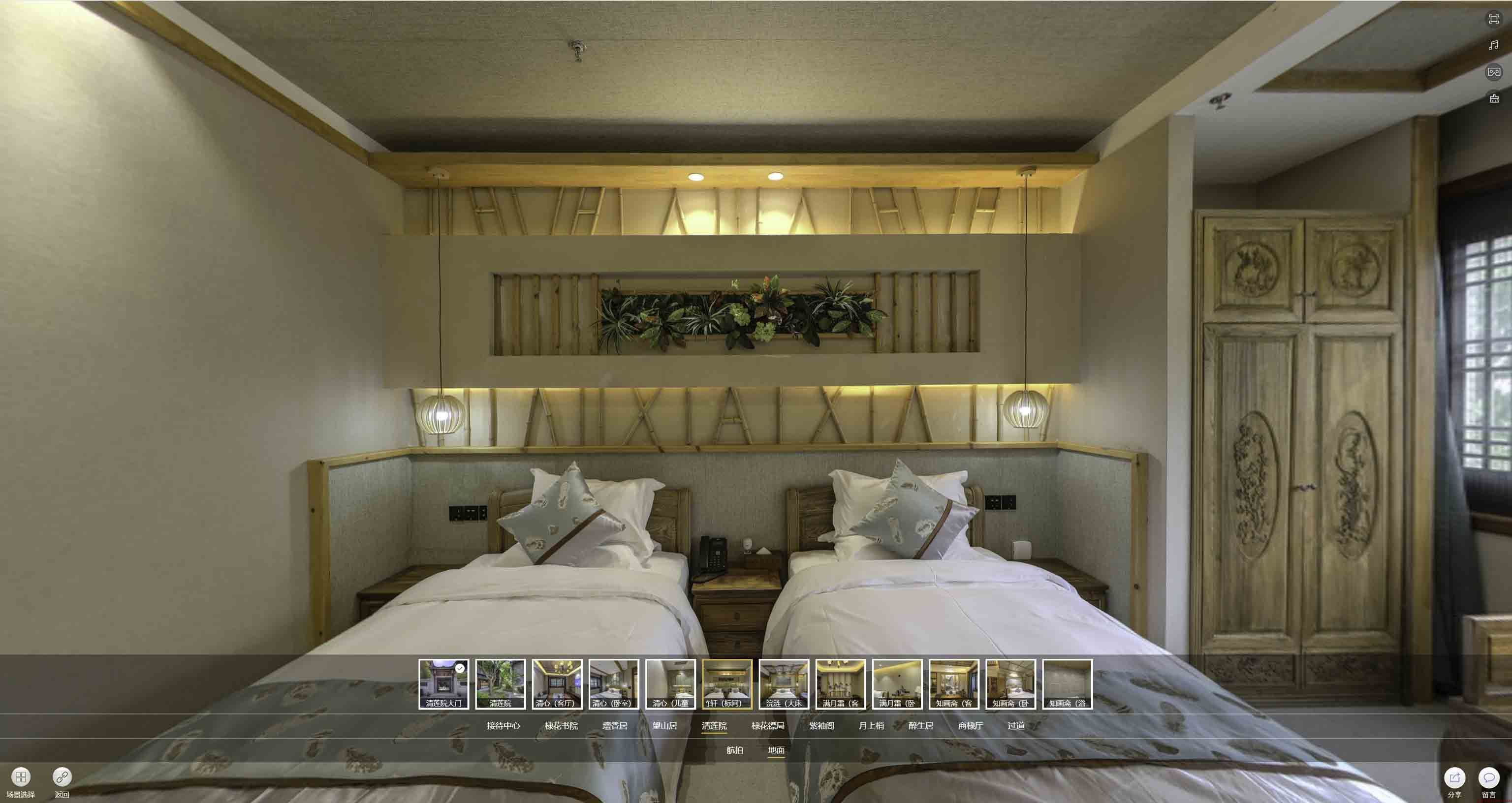 莲花中交长安里VR全景样板间