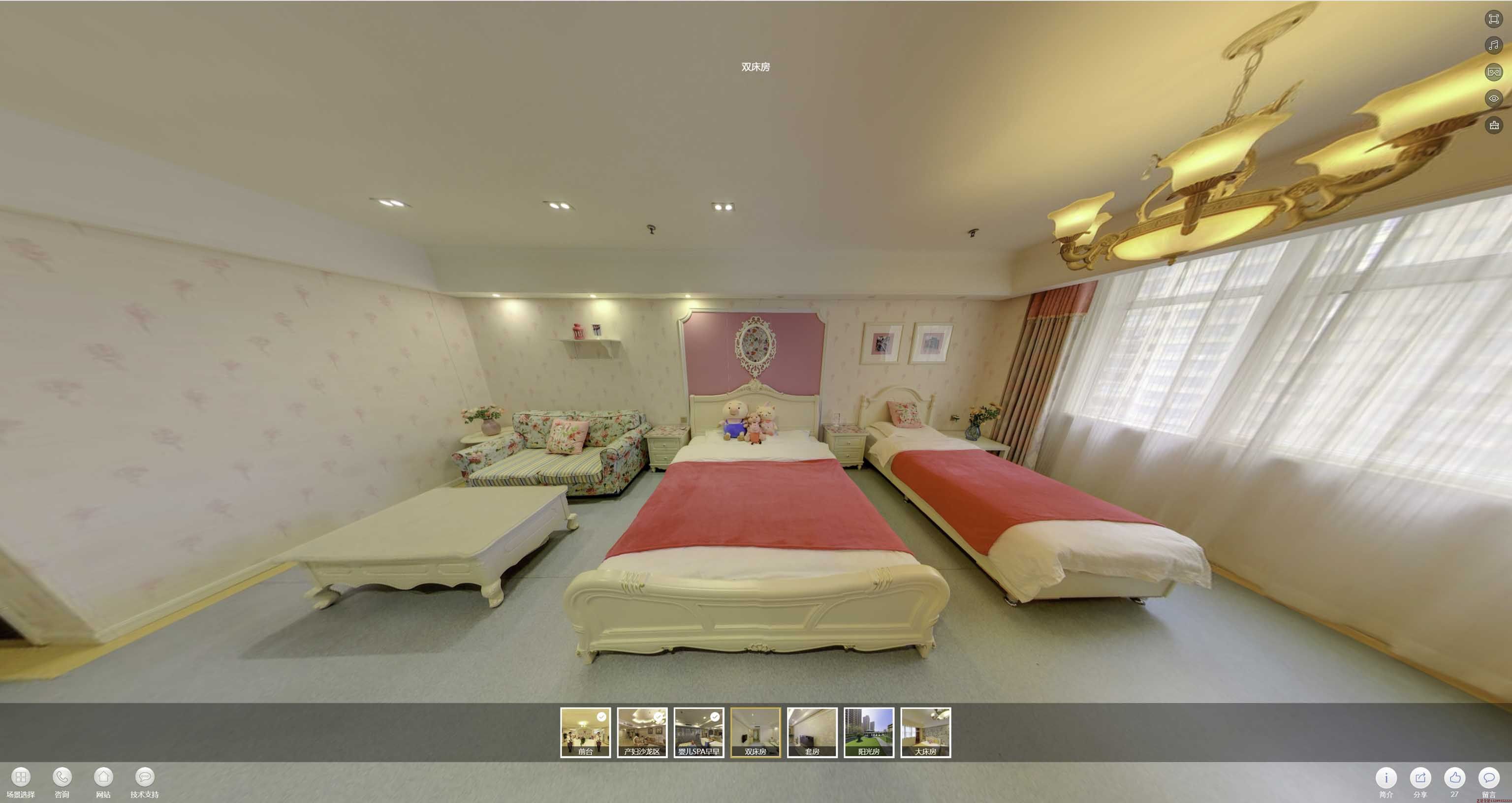 莲花安然月子会所720度全景展示