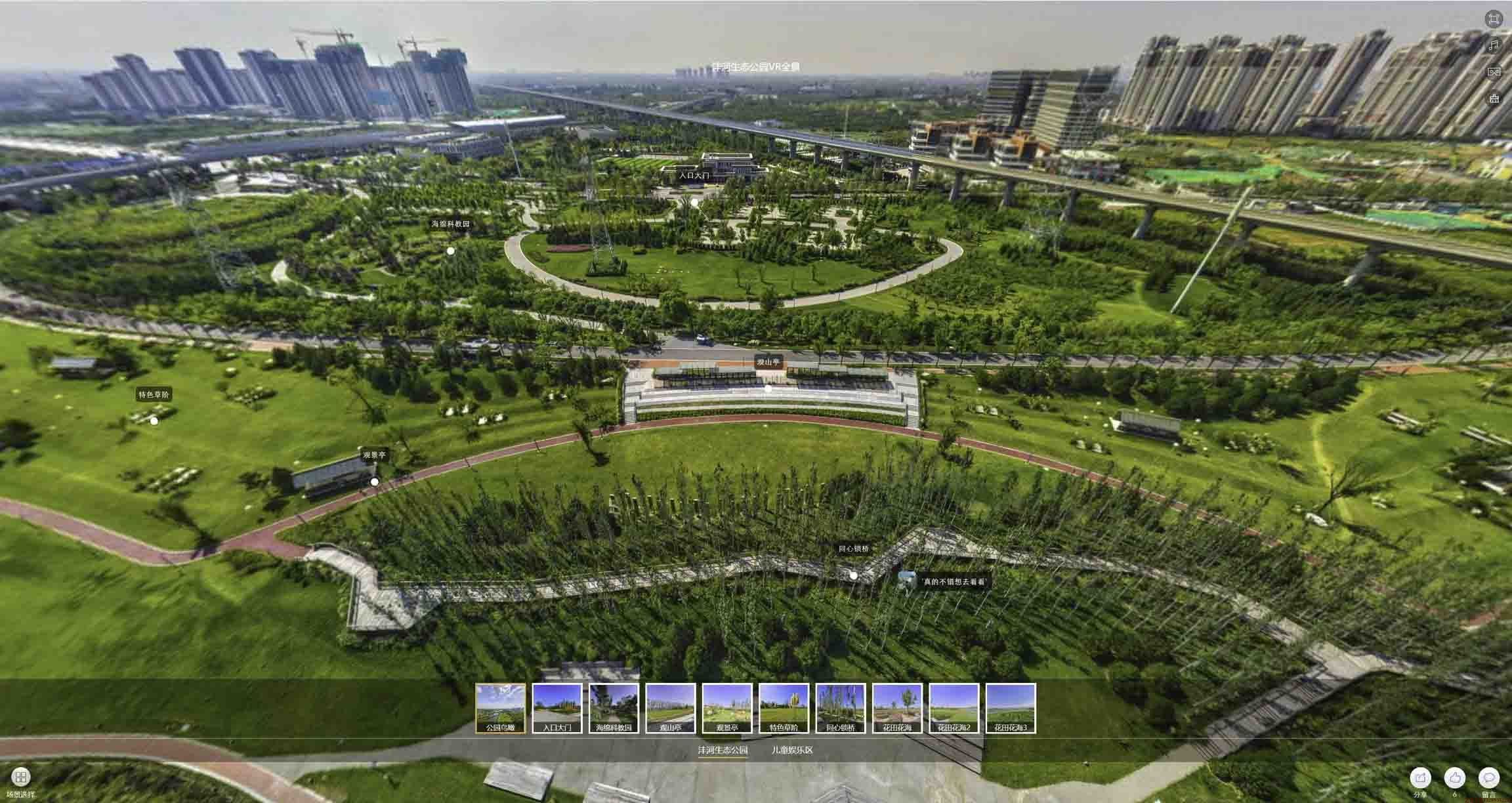 莲花VR全景体验：身临其境的沉浸式感受在手绘地图中的创新应用