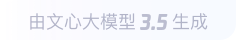 莲花360全景影像与AR技术的结合：为用户带来前所未有的手绘地图体验